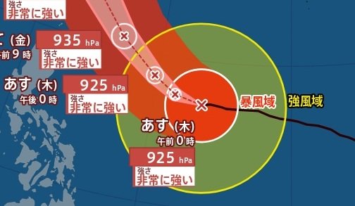【台風情報】大型で非常に強い「台風9号(バービー)」最大瞬間風速70m/s、日本への影響は？明日(9日)夜までに新たな“台風のたまご＝熱帯低気圧”も発生か　予想天気図・進路予想・今後の雨風シミュレーション【気象庁8日12時45分発表】|TBS NEWS DIG