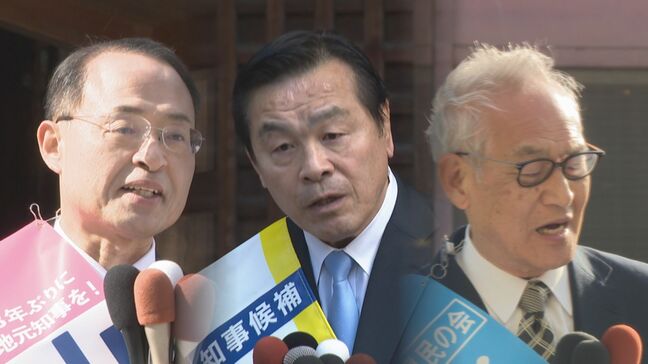 【石川県知事選挙 その前に】8日に投開票 山野氏・馳氏・黒梅氏の3候補者が「重視する政策」をおさらい そして激戦だった4年前の投票率“61.82%”を超えるか |TBS NEWS DIG