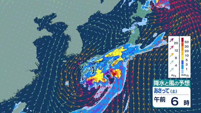 【台風7号8号 週末に列島接近】西~東日本は台風由来の雨雲による大雨・暴風に警戒【台風情報】|TBS NEWS DIG