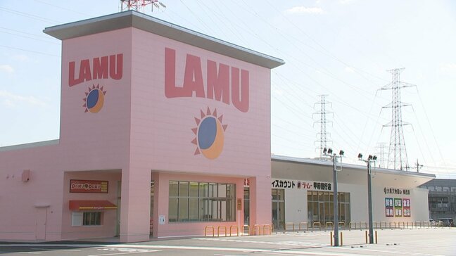 関東エリア初出店の『ラ・ム―』 3月19日オープン 県内はディスカウントストアなど出店ラッシュ 山梨|TBS NEWS DIG