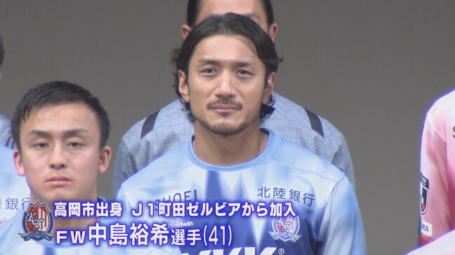 「富山のために」プロ24年目中島裕希も…8人が新加入　カターレ富山が新体制発表　2月8日からは特別リーグ開幕　サッカー明治安田J2|TBS NEWS DIG