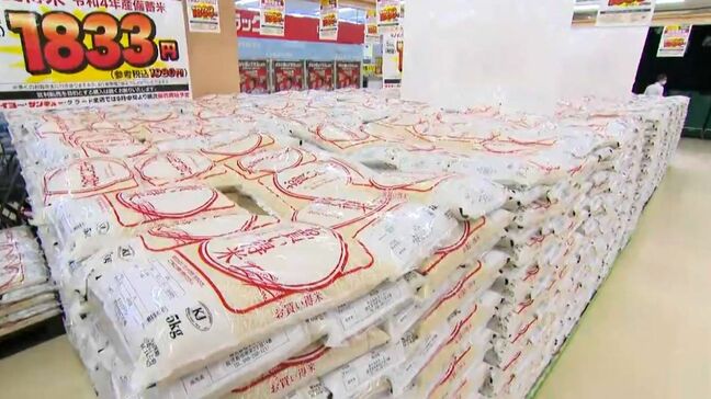 「古古米」鹿児島にきた！備蓄米を求め約1000人の行列　鹿児島県内スーパーで先行販売「午前3時から並んだ」|TBS NEWS DIG