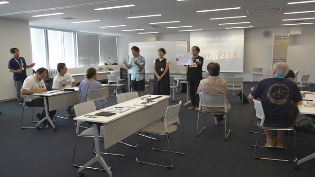 金沢マラソン2025のボランティアリーダー講習会　県内外の12人が心構えを学ぶ|TBS NEWS DIG