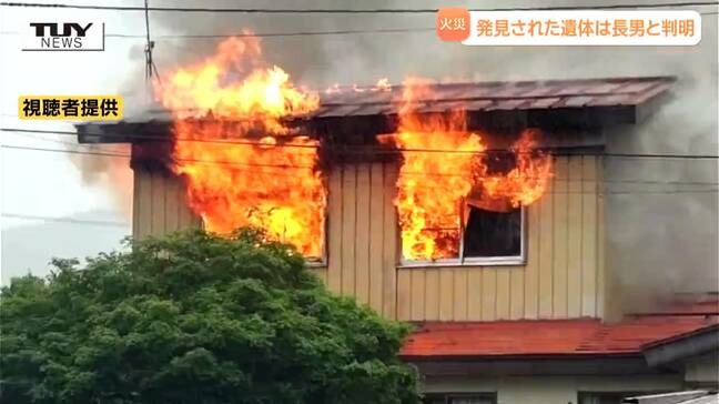 遺体はこの家に住む40代長男とわかる　金山町の住宅火災　出火原因の特定には至らず（山形）|TBS NEWS DIG