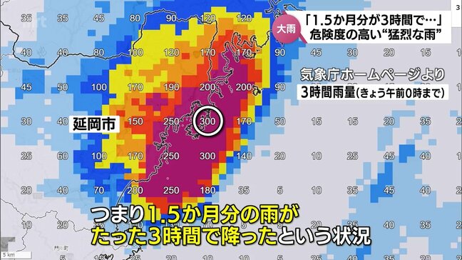 22日の大雨　宮崎県内はどんな気象状況だった?　気象予報士に聞いた|TBS NEWS DIG