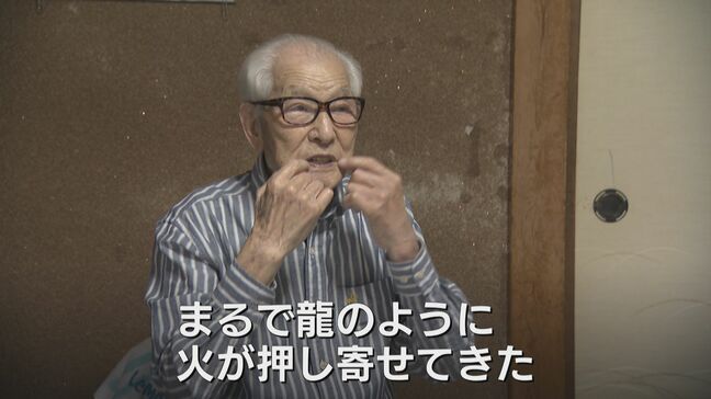 「龍のように火が押し寄せてきた」聴覚障害の男性（93）が語り継ぐ “音のない” 富山大空襲「お母さんが子ども3人縛って…」【戦争の記憶 とやま】|TBS NEWS DIG