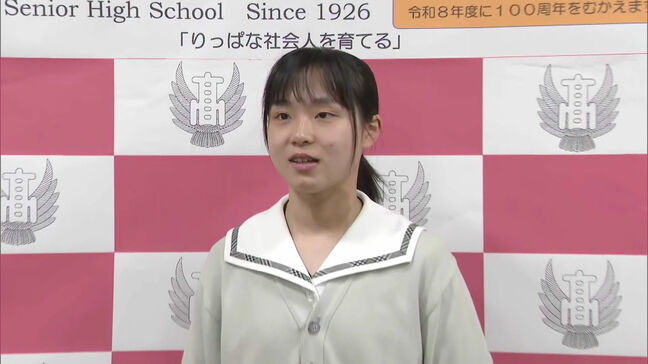 「3大会すべてでメダルとりたい」パラクライミング世界大会に出場する高校3年生 |TBS NEWS DIG