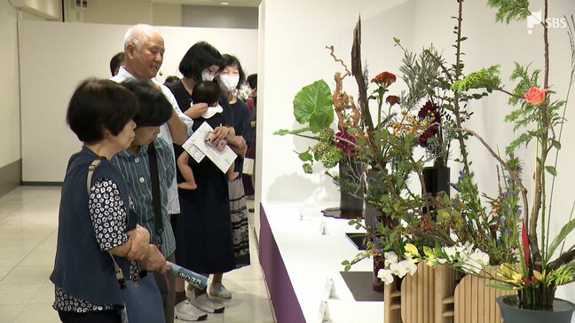 「静岡県華道展」始まる 期間中26流派、372人の作品展示=静岡市|TBS NEWS DIG