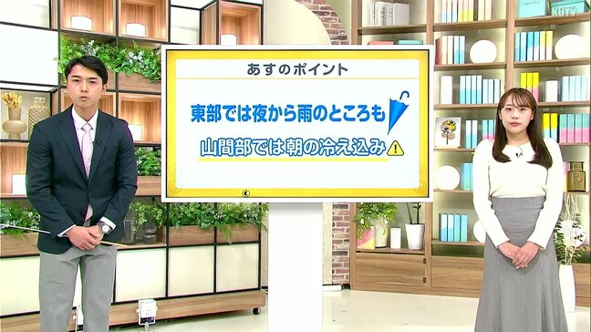 高知の天気　23日　夜から天気がぐずつくところも　山岸拓気象予報士が解説|TBS NEWS DIG