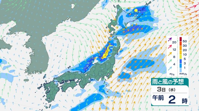 【大雨情報】日本海の前線が南下し東北や北陸などでは3日(水)にかけ大雨 東北北部では24時間予想雨量が180ミリに 土砂災害などに厳重警戒を 雨と風シミュレーション|TBS NEWS DIG