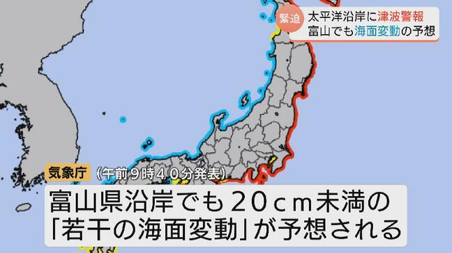 カムチャツカ沖でM8.7の巨大地震発生 北海道から近畿に津波警報 富山県沿岸も「若干の海面変動」予想で警戒を|TBS NEWS DIG