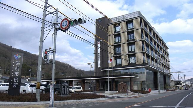 期限内に納付済みにもかかわらず備前市が固定資産税などの督促状を誤送付するミス44件判明【岡山】|TBS NEWS DIG