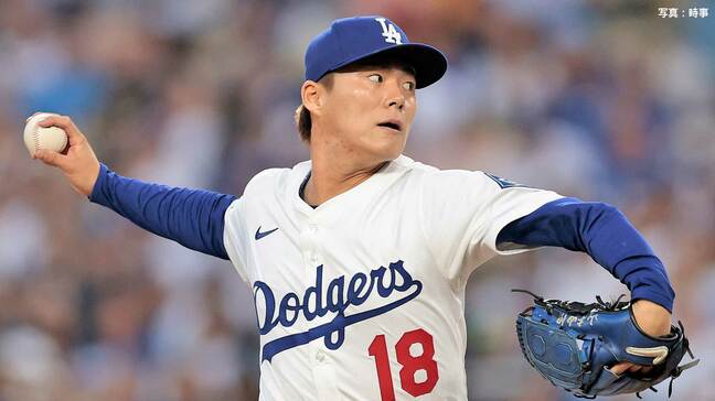 山本由伸、6回6K3失点の粘投 防御率2.12 今季5勝目の権利もって降板 大谷翔平が援護弾、ロハスの勝ち越し打でリード|TBS NEWS DIG