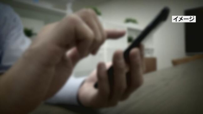 「会うために電子マネーが必要」マッチングアプリで知り合った女から要求　50代男性が電子マネー9万5000円分の被害　山梨|TBS NEWS DIG