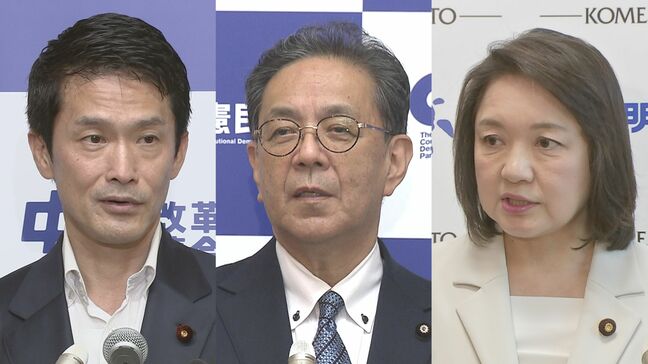 中道・立憲・公明 “3党合流”めぐり会談へ　立憲党内からは結論時期や政策面で課題指摘する声|TBS NEWS DIG