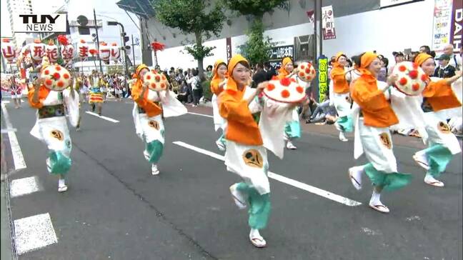 山形花笠まつり開幕 初日は3800人がパレードに参加 きょうも午後6時10分スタート|TBS NEWS DIG