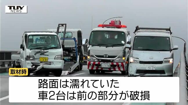 混雑する通勤時間帯…橋の上で軽トラックとライトバンが衝突　付近は一時通行止めに　路面は濡れ状態（山形市）　|TBS NEWS DIG