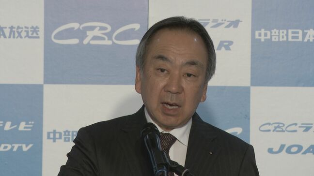 「アジア大会期間中は連日生中継」CBCテレビ社長会見“熱気を届けていく” 「チャント！」などで特別コーナー開始へ|TBS NEWS DIG