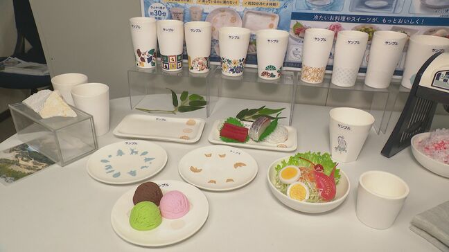 九谷焼「凍るうつわ」が1年経て進化 改良重ね新商品開発や海外視野に|TBS NEWS DIG