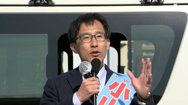 【フル動画】中道改革連合・前職の小山展弘氏（50）公示日の演説【衆院選2026・静岡3区】|TBS NEWS DIG
