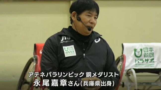 パラリンピック車いす陸上のメダリスト・永尾嘉章さんが中学生と交流　「諦めずに続けたから…」【岡山・倉敷市】|TBS NEWS DIG