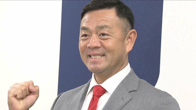 「ほんまに来てくれるんか」が第一声 広島カープ石井弘寿コーチ就任会見|TBS NEWS DIG
