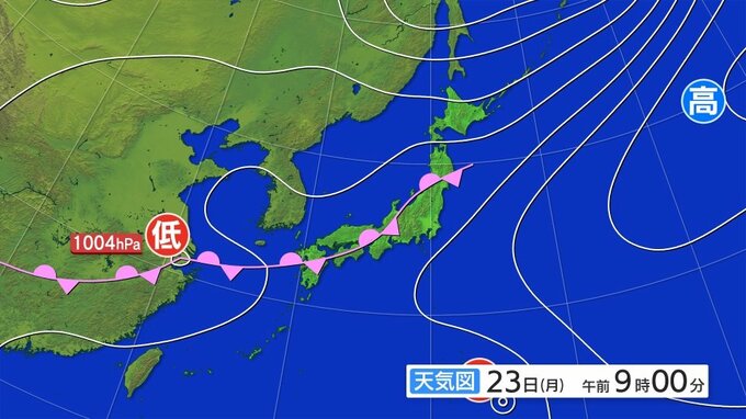 23日夜のはじめ頃から24日未明にかけて小笠原諸島に最も接近する見込み　台風第2号に関する情報|TBS NEWS DIG