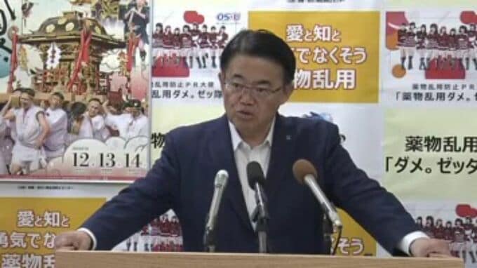 賞金総額3000万円 愛知県が“国内最大級”の起業家コンテスト スタートアップ企業の「急激な成長を後押し」大村知事|TBS NEWS DIG