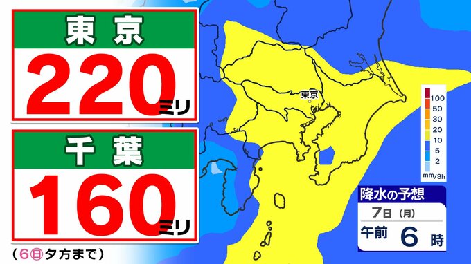 【東京首都圏 警報級大雨おそれ】９月ひと月分の雨　たった数日で降るか　気象庁「秋雨前線 本州南岸で停滞」【雨シミュレーション４日（金）～８日（火）】|TBS NEWS DIG