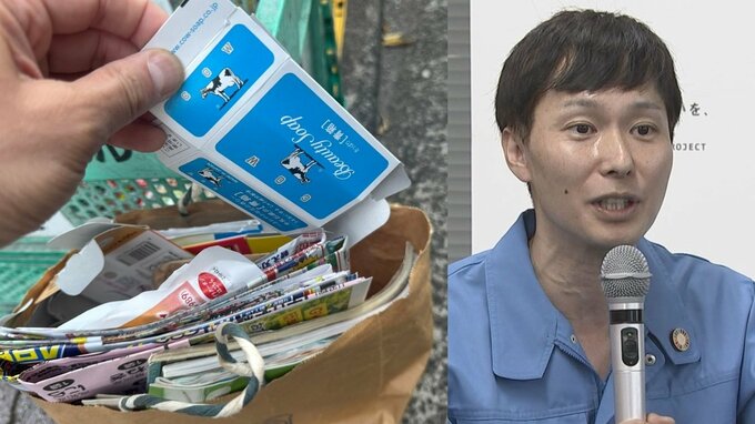 【ごみ清掃芸人】 “匂いのついた紙は古紙リサイクルNG” 　「古紙ってなかなか難しい」【マシンガンズ滝沢】|TBS NEWS DIG