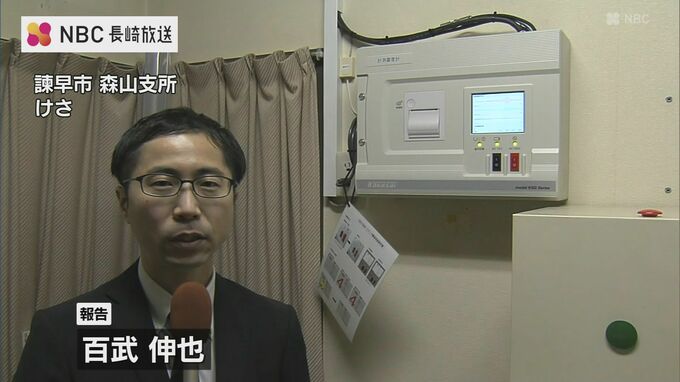 愛媛・高知で最大震度6弱　長崎県諫早市・南島原市でも震度3　県内被害報告なし　|　長崎のニュース | 天気 | NBC長崎放送
