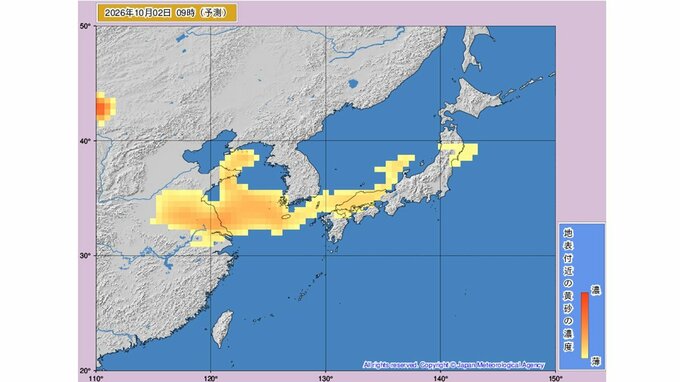【黄砂情報】秋でも黄砂...10月2日～3日は日本列島に黄砂飛来か　1日～3日の黄砂シミュレーション　いつどこに、どれくらい飛んでくる？ 黄砂を上空から見たデータで確認　気象庁発表　今後の全国の天気を画像で　|　山形のニュース│TUYテレビユー山形