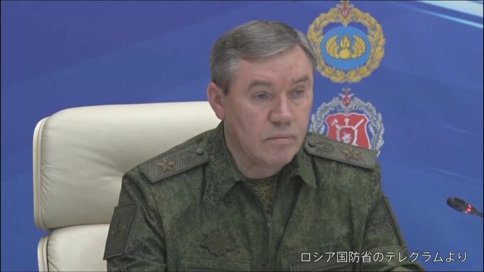 ロシア国防省　軍参謀総長が指揮とる姿公開　引き続き指揮とること強調か|TBS NEWS DIG