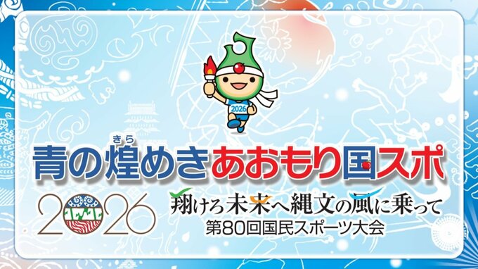 「あおもり国スポ」の会期前競技はじまる！　少年女子アーティスティックスイミングに出場の青森県勢の中高生2人は大舞台で自己ベスト更新の演技披露「やりきった」「2人で最後まで楽しく終えることができた」|TBS NEWS DIG