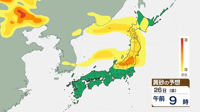 【黄砂】黄砂飛来予想　ゴールデンウィークにも日本へ　いつ、どこで注意？　|　BSSニュース | BSS山陰放送