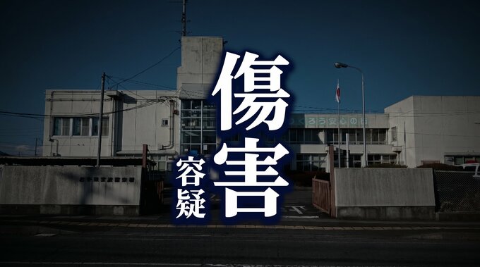 娘の頭を一升瓶で殴った容疑　男を現行犯逮捕　娘は頭部から出血も命に別状なし　岩手・紫波町|TBS NEWS DIG