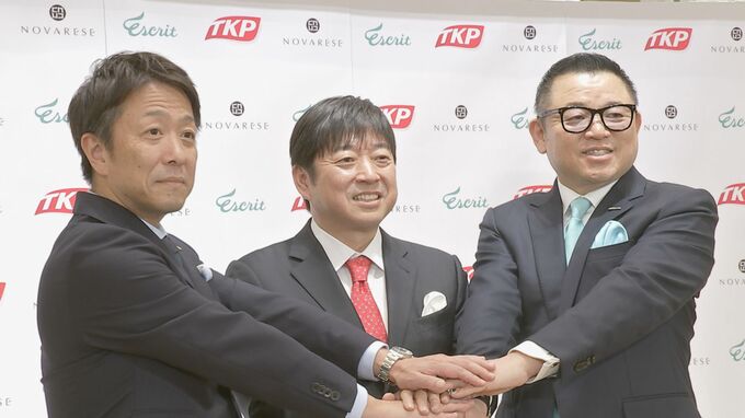 ブライダル業界で再編、業界2位の企業が誕生へ