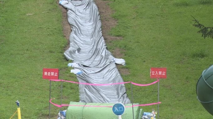 事故検証委員会は報告書を提出へ　島根県邑南町　ウオータースライダー事故で児童死亡　|　BSSニュース | BSS山陰放送