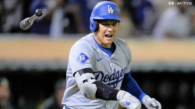 大谷翔平 4試合ぶりの33号！最終回に意地の一撃、絶叫しながらバットフリップで感情を表した|TBS NEWS DIG