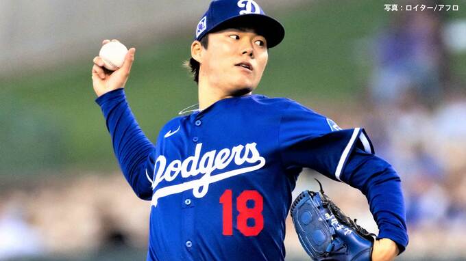 山本由伸 開幕前ラスト登板 5回75球7奪三振1失点、スプリットで5Ｋと好調 日本開幕戦に向けて完璧な調整|TBS NEWS DIG