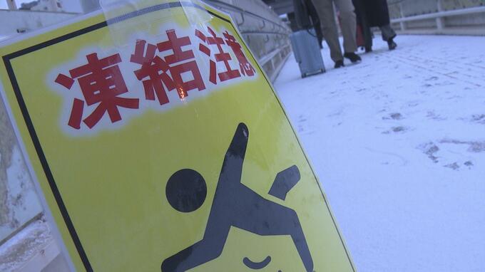 雪が原因？長崎市で20代男性が歩道で転倒、頭部打撲|TBS NEWS DIG