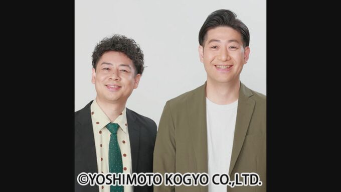 お笑いコンビ・ゆったり感　解散を発表　今後はそれぞれピン芸人として活動|TBS NEWS DIG