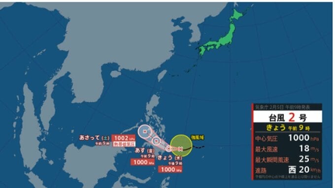 【台風情報】台風2号(ペンニャ)のこのあとの勢力と進路を詳しく 最大瞬間風速は？ 日本方面には向かわず　全国の天気を画像で　気象庁|TBS NEWS DIG