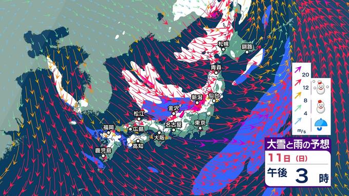 【大雪予報】近畿地方は11日~12日にかけて冬型の気圧配置が強まり強い寒気が流れ込む北部を中心に大雪になる見込み　警報級の大雪となる可能性も　積雪や路面の凍結による交通障害に十分注意【大雪と雪のシミュレーション】　|　富山のニュース｜天気・防災｜チューリップテレビ