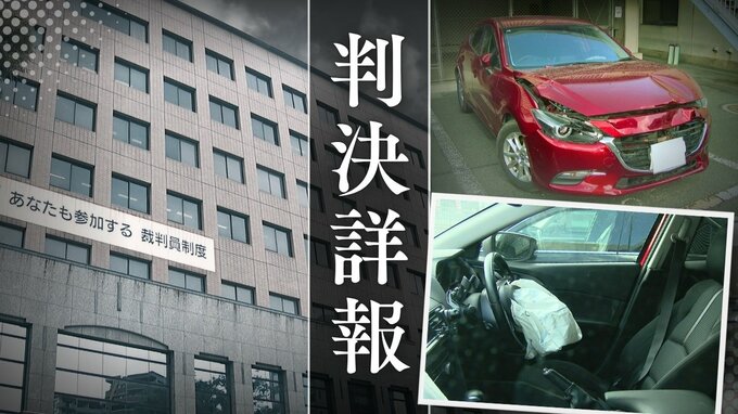 翌日のゴルフのため飲み会後に｢危険運転｣をした27歳会社員の男に｢今回に限って｣執行猶予付き判決が言い渡された理由　｢危険運転致傷罪｣に問われても91.5%が｢執行猶予｣付き判決という現実【判決詳報･後編】|TBS NEWS DIG