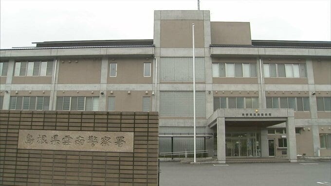 見つけた財布から現金7000円を抜き取った疑い　30代の作業員の男を逮捕「間違いありません」容疑を認める|TBS NEWS DIG