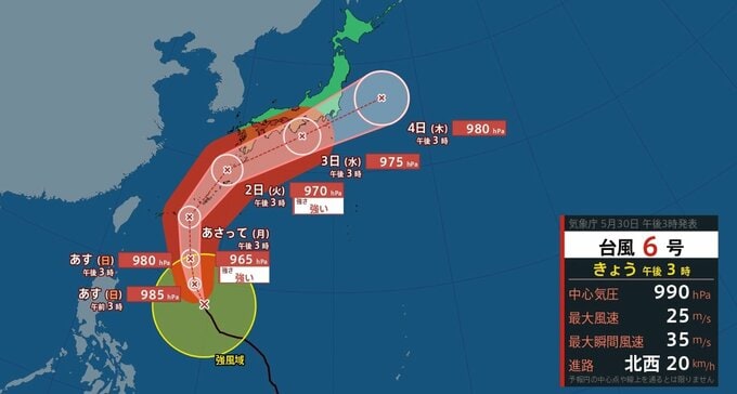 【台風６号=チャンミー】週明け　近畿・九州・中国・四国地方は大荒れの天気か・・・　雨風のシミュレーションを見る（30日午後５時更新）|TBS NEWS DIG