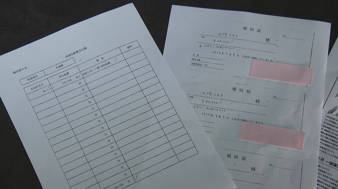 活動を報告する資料作成を業者に依頼したとして12万円計上も実際には作成せず　盛岡市議が政務活動費不正で書類送検|TBS NEWS DIG