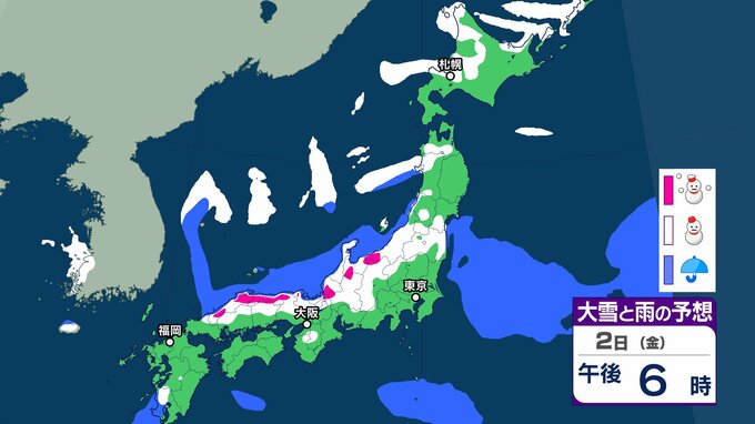 【新春寒波】冬型の気圧配置が強まる見込み「東北地方の日本海側では警報級の大雪のおそれ」→正月の移動には注意【気象庁 雪雨シミュレーション/午後5時更新】|TBS NEWS DIG