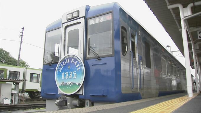 「HIGH RAIL 1375」のバッテリー部分から出火　4日の運行取りやめ　車両基地で給油後に白煙　JR小海線の人気の観光列車　7日の運行再開は未定　長野・佐久市|TBS NEWS DIG